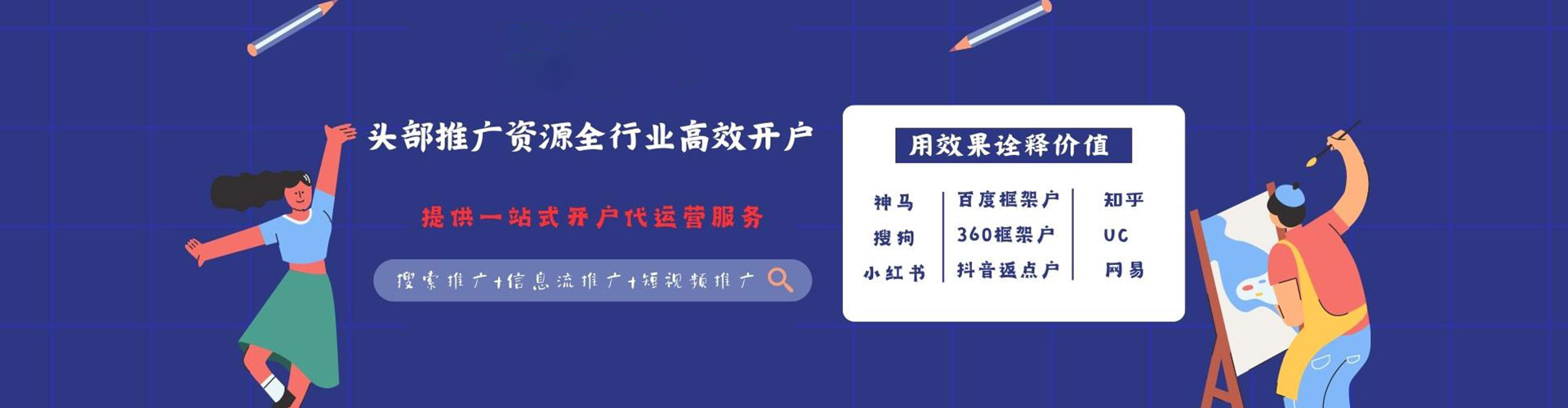 松桃竞价排名