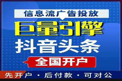 百度竞价赚钱案例：月收入稳步提升