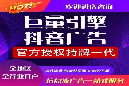 竞价推广开户费用案例分享：如何实现低成本高回报