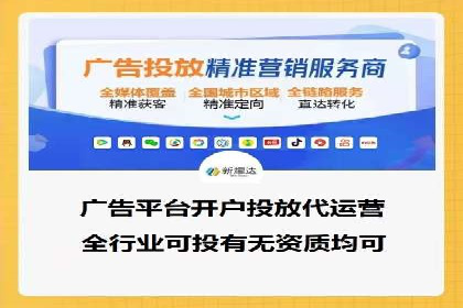 案例解析：信息流精准投放优化